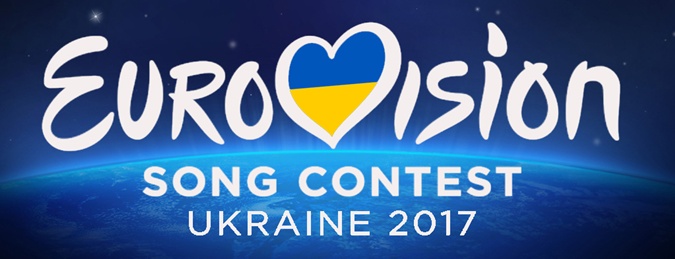 евровидение в Украине 2017